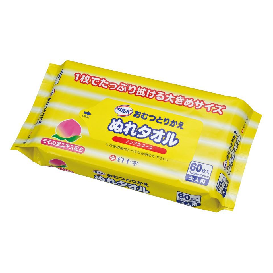 サルバおむつとりかえぬれタオル