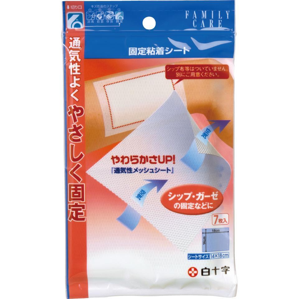 ＦＣ固定粘着シート
