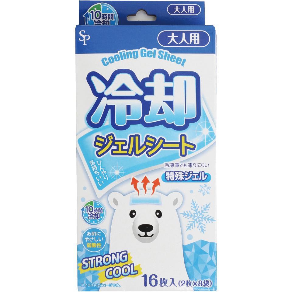 冷却ジェルシート（大人用）