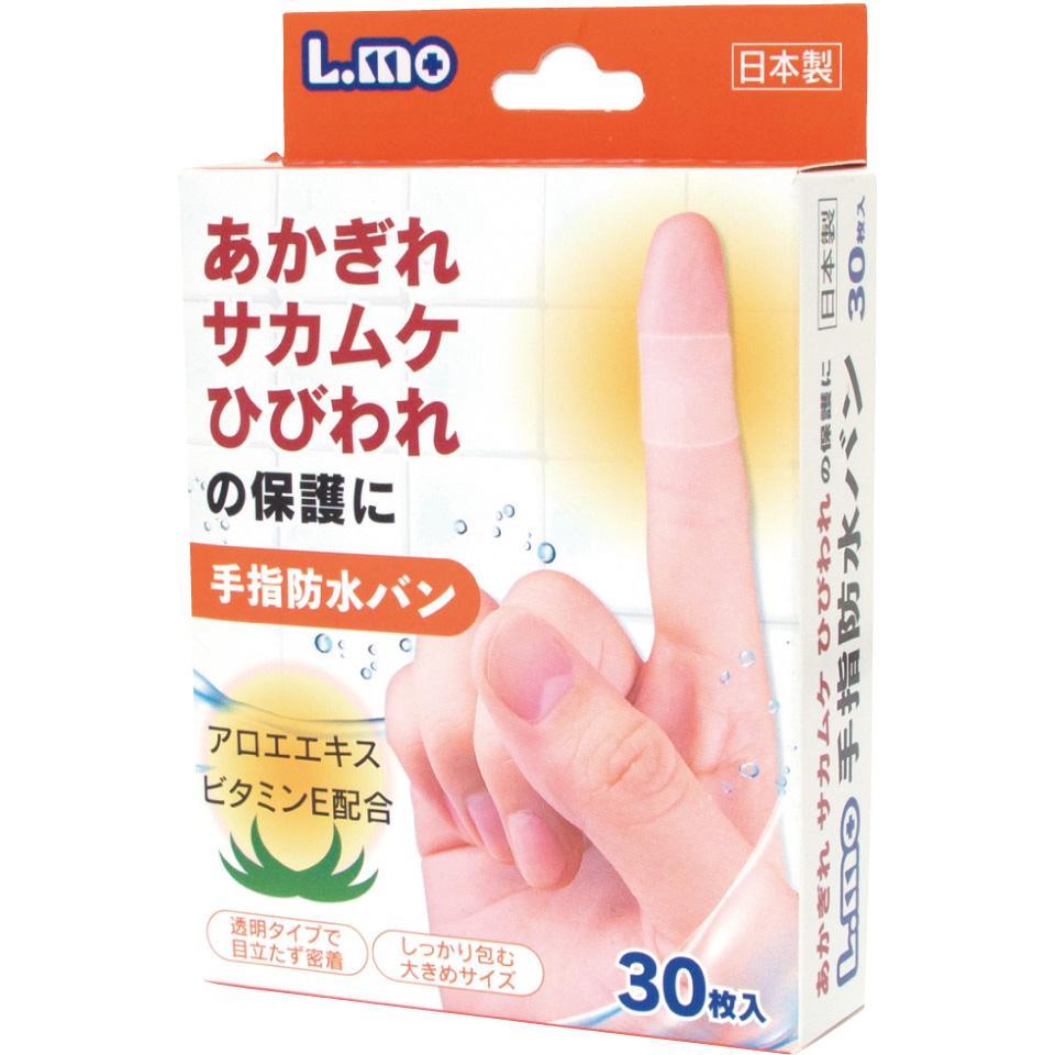 エルモ　手指防水バン　30枚入り
