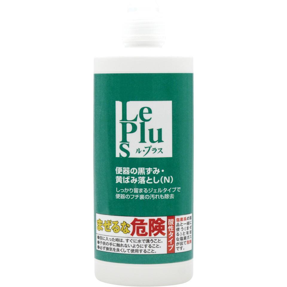 ル・プラス 便器の黒ずみ・黄ばみ落とし（N)