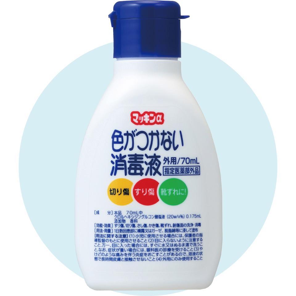 マッキンα　70ml