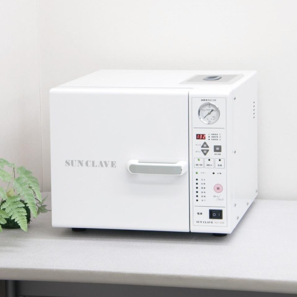 高圧蒸気滅菌器　サンクレーブ