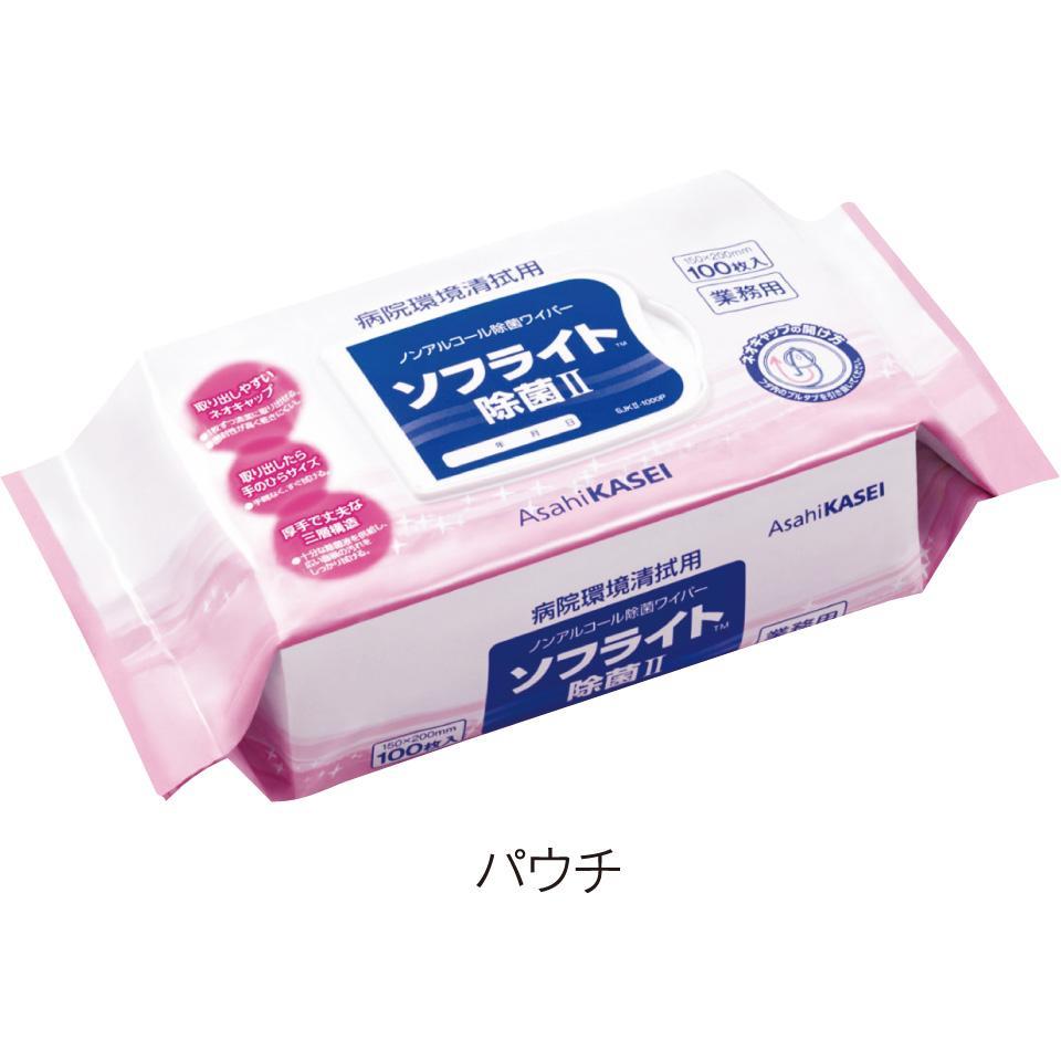 ソフライトTM除菌Ⅱパウチ