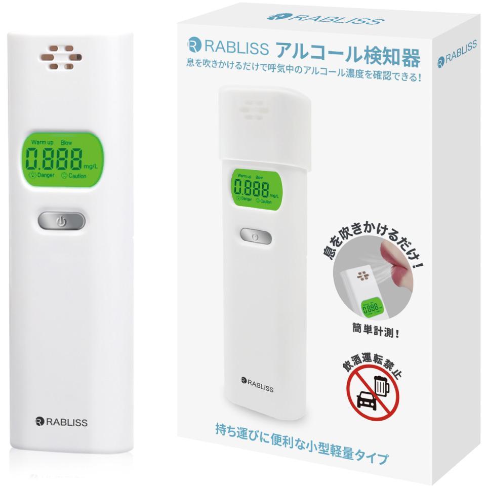 アルコール検知器ＫＡ2