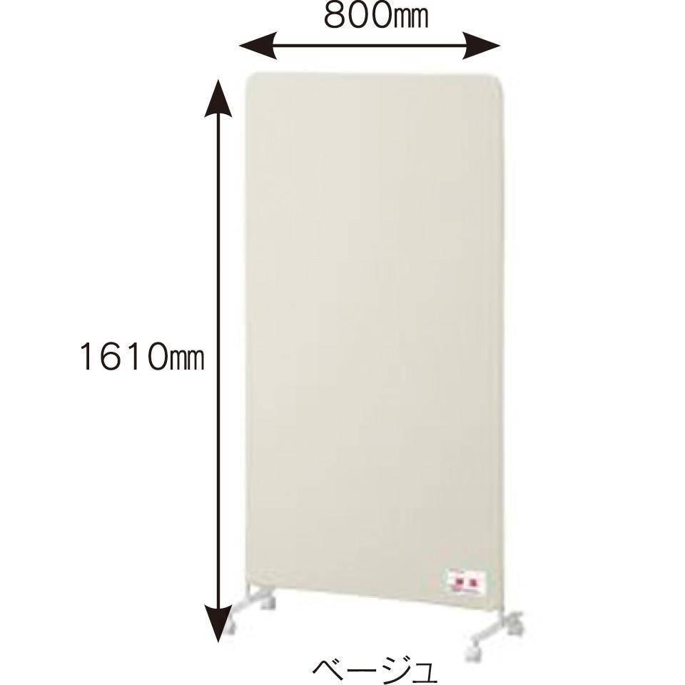 防炎・制菌加工スクリーン　800㎜　ベージュ