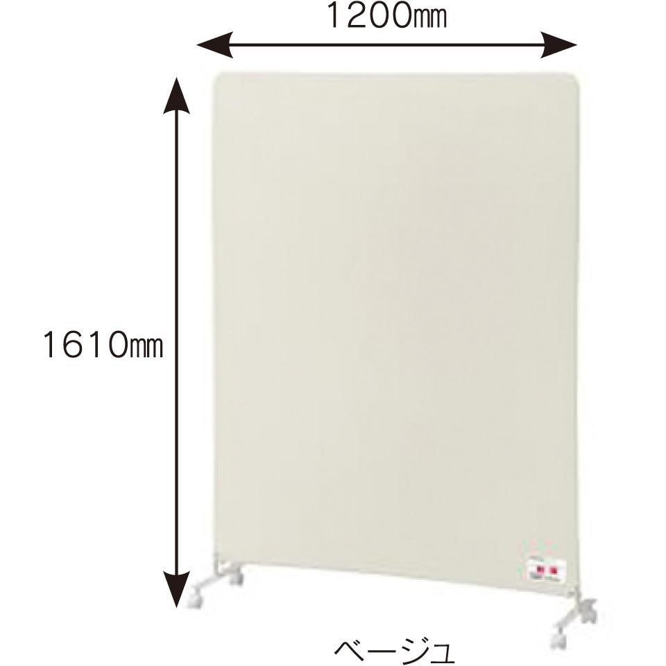 防炎・制菌加工スクリーン　1200㎜　ベージュ