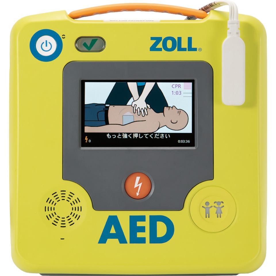 ZOLL AED 3 自動体外式除細動器