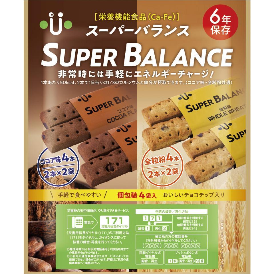 スーパーバランス６Ｙｅａｒｓ　２０袋入