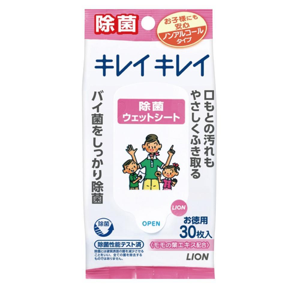 キレイキレイ除菌ウェットシート（ノンアルコール）