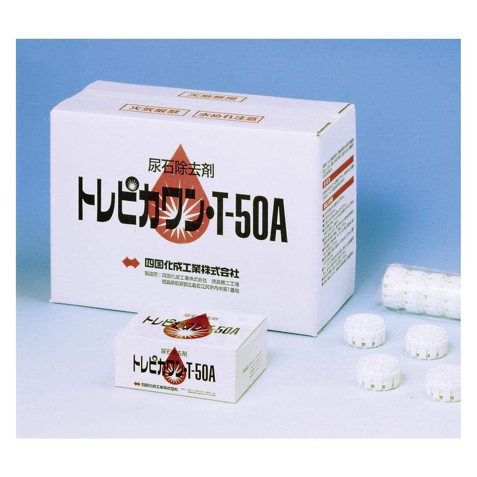 トレピカワン　T-50A