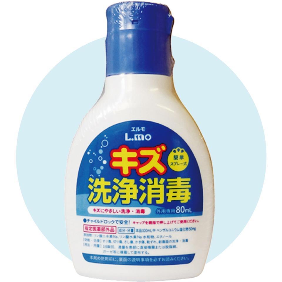エルモキズ洗浄消毒液　80ml