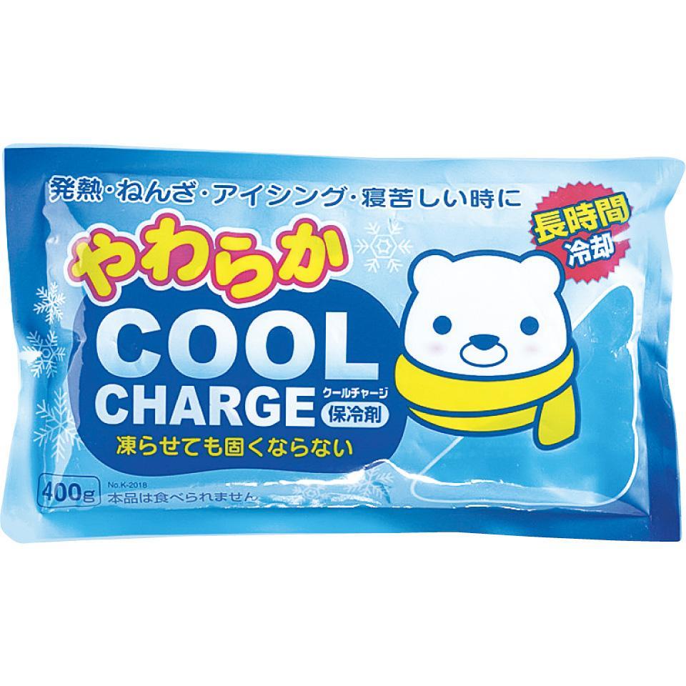 やわらかクールチャージ